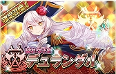画像ギャラリー No.008のサムネイル画像 / 「少女キャリバー.io」，新たに“トリアイナ”のキャラクターボイスが追加に。記念イベントも開催中