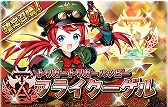 画像ギャラリー No.009のサムネイル画像 / 「少女キャリバー.io」，新たに“トリアイナ”のキャラクターボイスが追加に。記念イベントも開催中