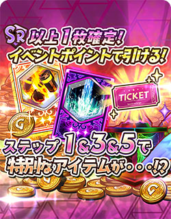 画像ギャラリー No.010のサムネイル画像 / 「少女キャリバー.io」，新たに“トリアイナ”のキャラクターボイスが追加に。記念イベントも開催中