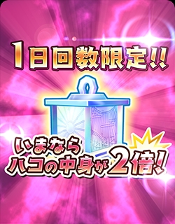 画像ギャラリー No.005のサムネイル画像 / 「少女キャリバー.io」，復帰・新規ユーザーを対象とした“全キャラもらえる！超！ログインボーナス！！”が開催