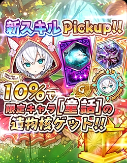 画像ギャラリー No.011のサムネイル画像 / 「少女キャリバー.io」，復帰・新規ユーザーを対象とした“全キャラもらえる！超！ログインボーナス！！”が開催