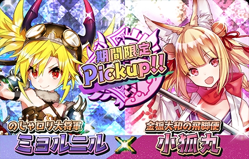 画像ギャラリー No.017のサムネイル画像 / 「少女キャリバー.io」，復帰・新規ユーザーを対象とした“全キャラもらえる！超！ログインボーナス！！”が開催