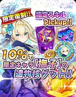 画像ギャラリー No.019のサムネイル画像 / 「少女キャリバー.io」，復帰・新規ユーザーを対象とした“全キャラもらえる！超！ログインボーナス！！”が開催