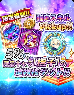 画像ギャラリー No.020のサムネイル画像 / 「少女キャリバー.io」，復帰・新規ユーザーを対象とした“全キャラもらえる！超！ログインボーナス！！”が開催