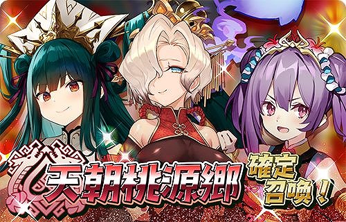 画像ギャラリー No.005のサムネイル画像 / 「少女キャリバー.io」，新キャラクター“干将莫邪”を実装