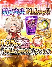 画像ギャラリー No.009のサムネイル画像 / 「少女キャリバー.io」，新キャラクター“干将莫邪”を実装