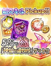 画像ギャラリー No.010のサムネイル画像 / 「少女キャリバー.io」，新キャラクター“干将莫邪”を実装