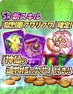 画像ギャラリー No.012のサムネイル画像 / 「少女キャリバー.io」，新キャラクター“干将莫邪”を実装
