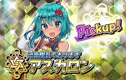画像ギャラリー No.015のサムネイル画像 / 「少女キャリバー.io」，新キャラクター“干将莫邪”を実装