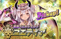 画像ギャラリー No.016のサムネイル画像 / 「少女キャリバー.io」，新キャラクター“干将莫邪”を実装