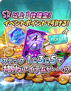 画像ギャラリー No.011のサムネイル画像 / 「少女キャリバー.io」，新キャラクター“芭蕉扇”登場。インテンス創立20周年記念のキャンペーンも