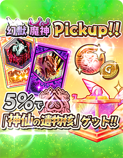 画像ギャラリー No.015のサムネイル画像 / 「少女キャリバー.io」，新キャラクター“芭蕉扇”登場。インテンス創立20周年記念のキャンペーンも