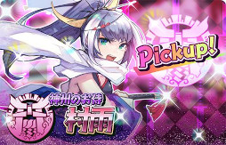 画像ギャラリー No.010のサムネイル画像 / 「少女キャリバー.io」，新衣装キャラクター“鎮宅[水祭]”が登場