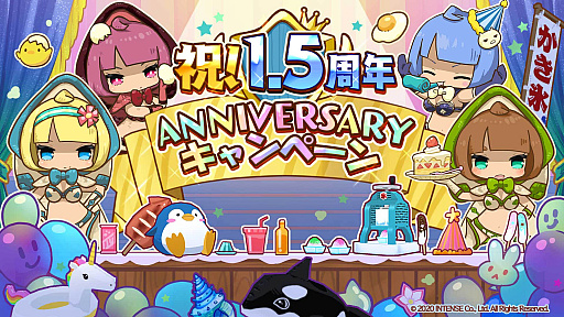 画像ギャラリー No.001のサムネイル画像 / 「少女キャリバー.io」，1.5周年記念のゴーレム大討伐祭開催中