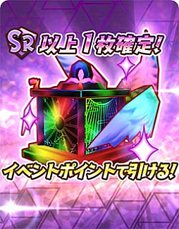 画像ギャラリー No.011のサムネイル画像 / 「少女キャリバー.io」，1.5周年記念のゴーレム大討伐祭開催中