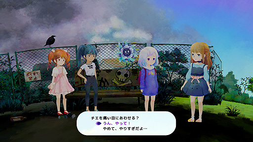 画像ギャラリー No.004のサムネイル画像 / GameTomo新作ADV「すみれの空」（PC/Switch）は5月より配信へ。少女・スミレのたった一日の小さな大冒険を描くタイトル