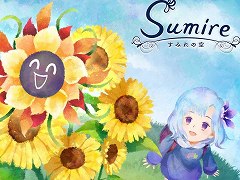 「すみれの空」がマスターアップし，発売日が5月27日に決定。たった1日の冒険を通して，少女・スミレが人間や動物の悩みに触れる新作ADV