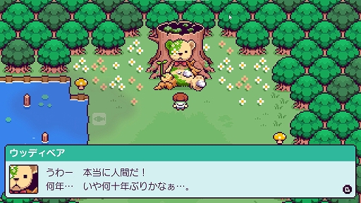 画像ギャラリー No.003のサムネイル画像 / スローライフRPG「ピコンティア」の2ndメジャーアップデートが本日配信。20％オフのセールも実施中