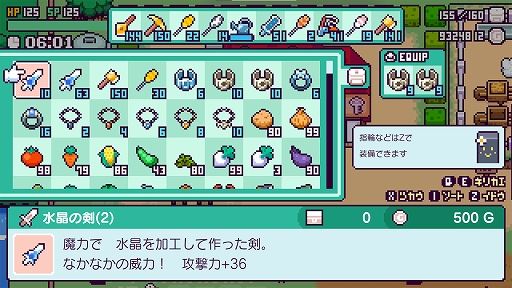 画像ギャラリー No.007のサムネイル画像 / スローライフRPG「ピコンティア」の2ndメジャーアップデートが本日配信。20％オフのセールも実施中