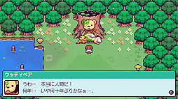 画像ギャラリー No.013のサムネイル画像 / スローライフRPG「ピコンティア」の2ndメジャーアップデートが本日配信。20％オフのセールも実施中
