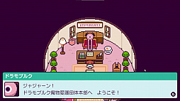 画像ギャラリー No.015のサムネイル画像 / スローライフRPG「ピコンティア」の2ndメジャーアップデートが本日配信。20％オフのセールも実施中