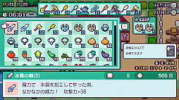 画像ギャラリー No.008のサムネイル画像 / 「ピコンティア」，ゲーム実況者“赤髪のとも”とのスペシャルコラボが実施中
