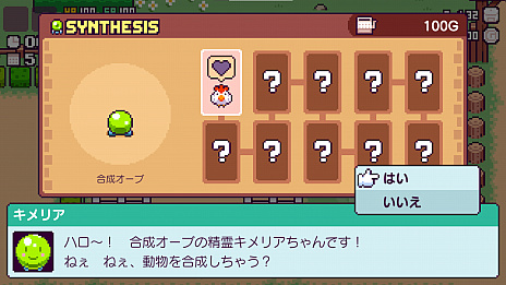 画像ギャラリー No.010のサムネイル画像 / スローライフRPG「ピコンティア」，本日ファイナルアップデートを配信して正式リリースに移行