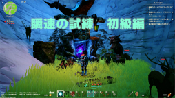 画像ギャラリー No.027のサムネイル画像 / 「クラフトピア」アーリーアクセス版をプレイ。クラフト，農業，冒険，狩り，乗り物……“全部盛りサンドボックス”という意欲作はどんなゲーム？