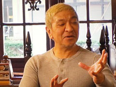 松本人志さんと，「クラフトピア」を手がける溝部拓郎氏が“企画会議”での悩みを明かす。“お茶とおっさん”#12は3月25日23：15より放送