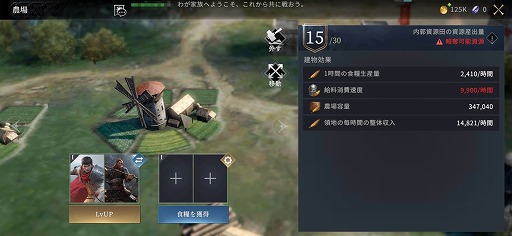 画像ギャラリー No.002のサムネイル画像 / 【PR】「ゲーム・オブ・スローンズ - 冬来たる」を先行プレイ。原作を再現した世界で“鉄の玉座”をめぐる争いに身を投じる大規模ストラテジー