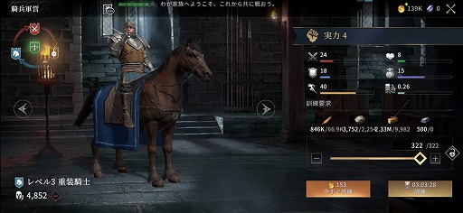 画像ギャラリー No.006のサムネイル画像 / 【PR】「ゲーム・オブ・スローンズ - 冬来たる」を先行プレイ。原作を再現した世界で“鉄の玉座”をめぐる争いに身を投じる大規模ストラテジー
