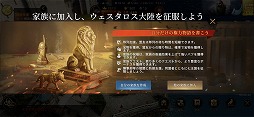 画像ギャラリー No.017のサムネイル画像 / 【PR】「ゲーム・オブ・スローンズ - 冬来たる」を先行プレイ。原作を再現した世界で“鉄の玉座”をめぐる争いに身を投じる大規模ストラテジー