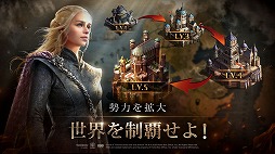 画像ギャラリー No.032のサムネイル画像 / 【PR】「ゲーム・オブ・スローンズ - 冬来たる」を先行プレイ。原作を再現した世界で“鉄の玉座”をめぐる争いに身を投じる大規模ストラテジー