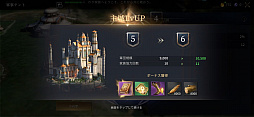 画像ギャラリー No.002のサムネイル画像 / 【PR】ビギナーも安心な「ゲーム・オブ・スローンズ - 冬来たる」で，鉄の玉座をめぐる大規模ストラテジーを堪能せよ