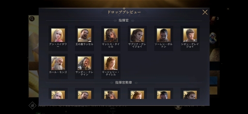 画像ギャラリー No.009のサムネイル画像 / 【PR】ビギナーも安心な「ゲーム・オブ・スローンズ - 冬来たる」で，鉄の玉座をめぐる大規模ストラテジーを堪能せよ