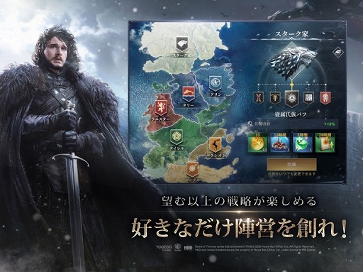 画像ギャラリー No.002のサムネイル画像 / 海外ドラマを題材にしたスマホ向けストラテジー「ゲーム・オブ・スローンズ - 冬来たる」が配信予定。iOS/Android版の事前登録を受付中