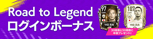 画像ギャラリー No.007のサムネイル画像 / 「FIFA MOBILE」,“21TOTY”(Team of the Year)の選手を獲得できる新イベントが本日開始