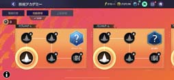 画像ギャラリー No.006のサムネイル画像 / 「EA SPORTS FIFA MOBILE」，4種類のパスやトリガーランの追加など春の大型アップデートを実施