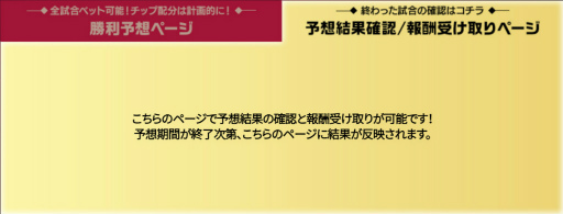 画像ギャラリー No.004のサムネイル画像 / 「FIFA MOBILE」World Cup 2022決勝の勝利予想キャンペーンを開催