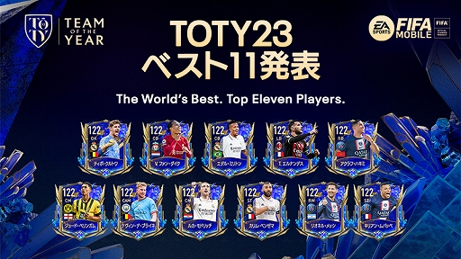 画像ギャラリー No.001のサムネイル画像 / 「EA SPORTS FIFA MOBILE」，“TOTY23（Team of the Year）”イベントにベストイレブン選手が登場
