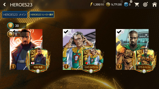 画像ギャラリー No.004のサムネイル画像 / 「FIFA MOBILE」，新イベント“HEROES23”を開催