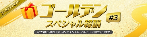 画像ギャラリー No.005のサムネイル画像 / 「EA SPORTS FIFA MOBILE」，新イベント“Fearless 23”を開催