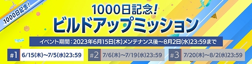画像ギャラリー No.005のサムネイル画像 / 「EA SPORTS FIFA MOBILE」，2022-23シーズンのベスト選手たちが登場する新イベント“TOTS 23”を開催
