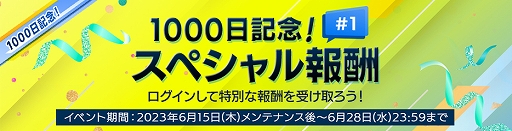 画像ギャラリー No.006のサムネイル画像 / 「EA SPORTS FIFA MOBILE」，2022-23シーズンのベスト選手たちが登場する新イベント“TOTS 23”を開催