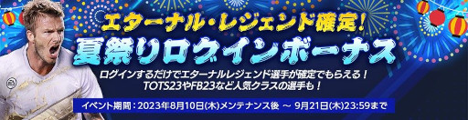 画像ギャラリー No.008のサムネイル画像 / 「EA SPORTS FIFA MOBILE」，タイトルを刷新する9月からの情報を公開。新アンバサダーはヴィニシウス・ジュニオール選手に