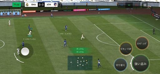画像ギャラリー No.005のサムネイル画像 / スマホ向けサッカーゲームが「EA SPORTS FC MOBILE」へとアップデート。グラフィックスの強化や個人技の追加，ゲームバランスの調整を実施