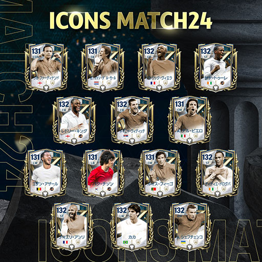 画像ギャラリー No.003のサムネイル画像 / 「FC MOBILE」，レジェンド選手たちが登場する「Icon Match24」を開催