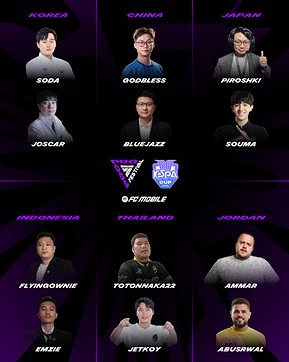 画像ギャラリー No.002のサムネイル画像 / 「FC MOBILE」，12月21日と22日に開催する国際大会「FC Pro Festival」の各国代表選手を発表