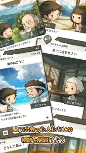 画像ギャラリー No.010のサムネイル画像 / 新作アプリ「あの頃の夏休み 〜心にしみる昭和シリーズ〜」，App StoreとGoogle Playにて事前登録受付が開始