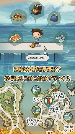 画像ギャラリー No.007のサムネイル画像 / 「あの頃の夏休み 〜心にしみる昭和シリーズ〜」の配信がスタート